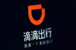 2分钟科普!阿拉善盟知名企业_哔哩哔哩-3